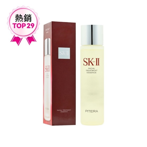 SK-II (美之匙) 護膚精華 (神仙水) 250毫升